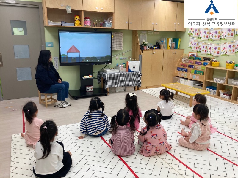 [꾸미기] 30425 트릴로채어린이집 (1).jpg