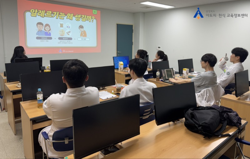 [꾸미기]0527 충북대학교병원 약제부 실습생 교육.jpg