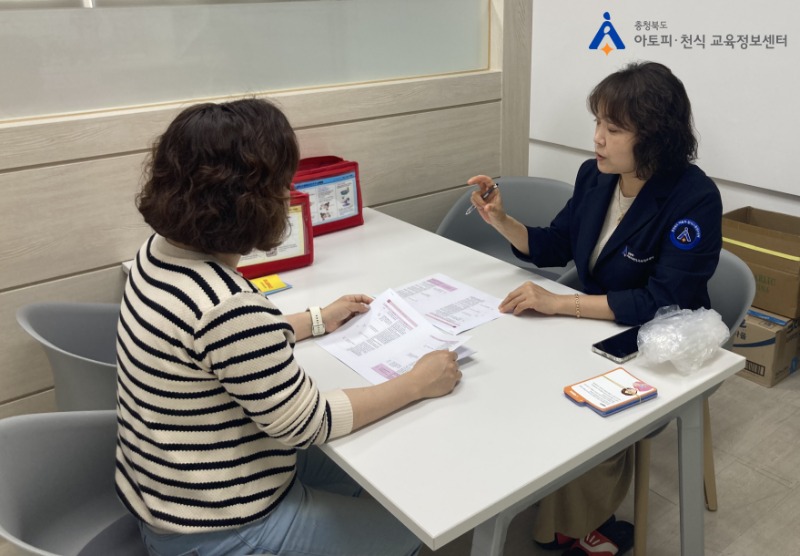 [꾸미기]0526 충북여중 컨설팅 (1).jpg