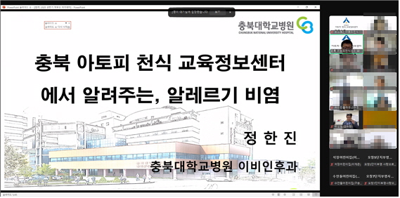 [꾸미기]상반기학부모아카데미 (11).jpg