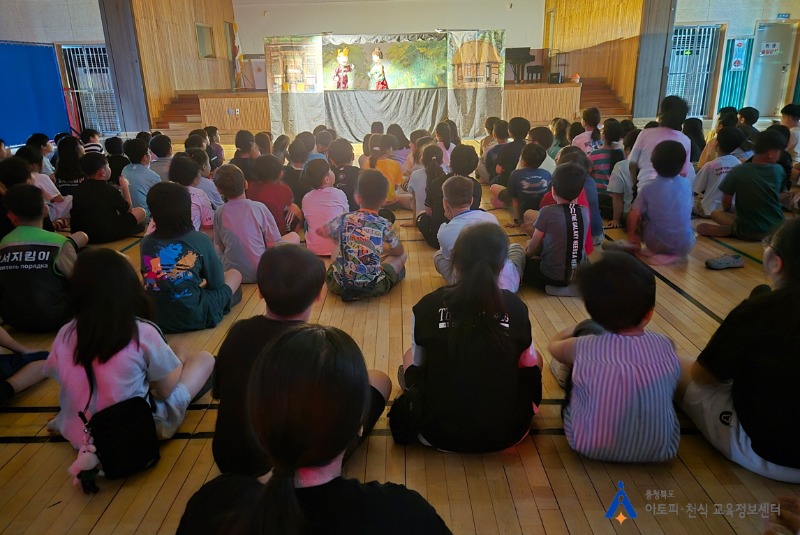 [꾸미기]0613 봉명초등학교 인형극.jpg