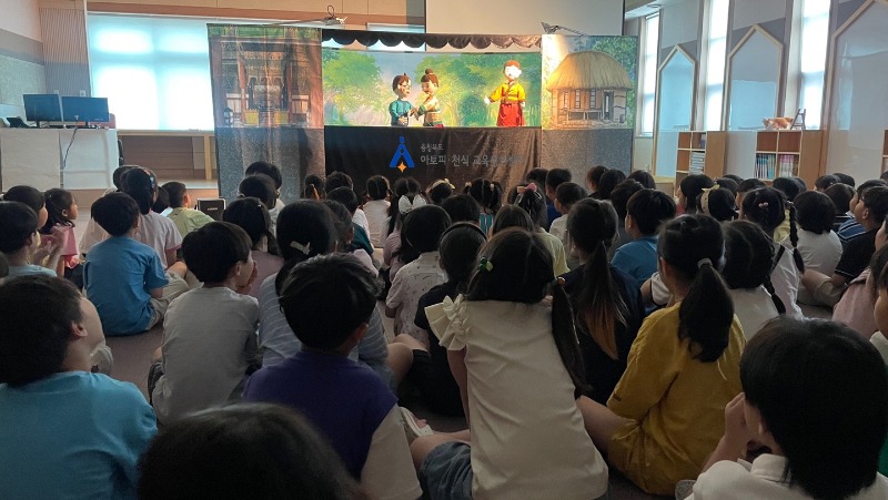 [꾸미기]0617 월곡초 인형극.jpg