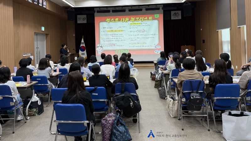 [꾸미기]0619 지역아동센터 충북지원단 3.jpg