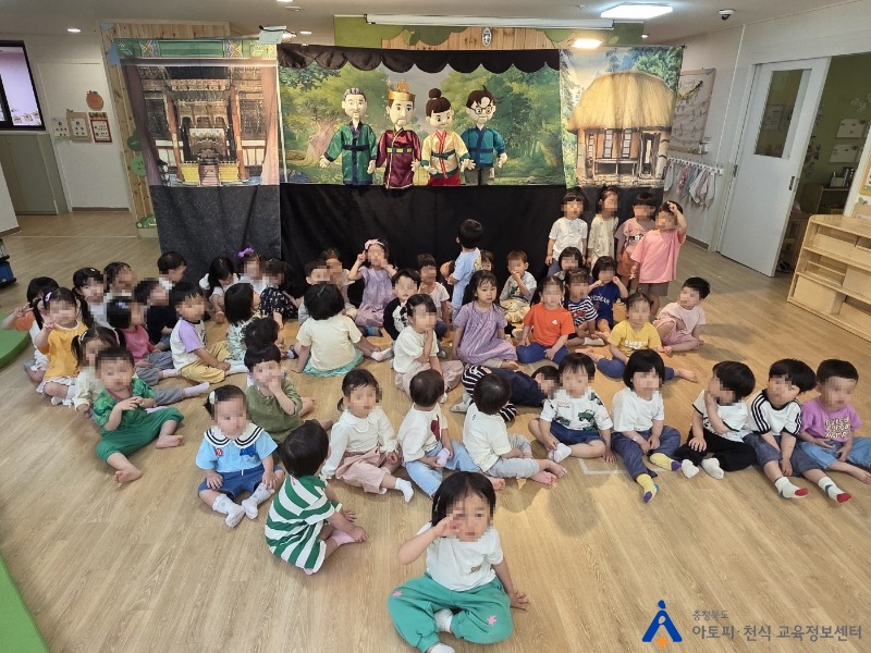 [꾸미기]0604 가경아이파크어린이집 인형극.jpg