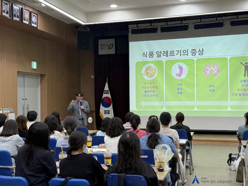[꾸미기]0619 지역아동센터 충북지원단 1.jpg