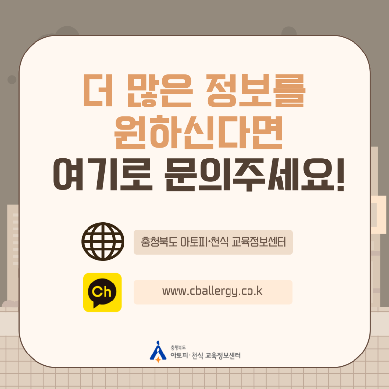 자주하는 질문87 (3).png