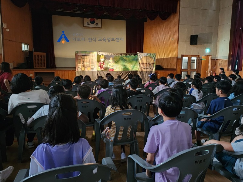 [꾸미기]0716 한솔초등학교.jpg