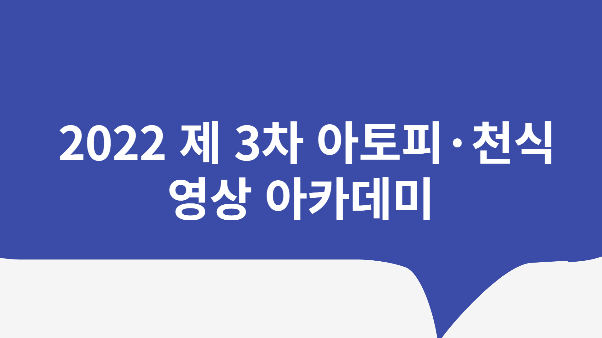 클래스_이미지